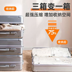 Airless Hand-Roll Vacuum Compression Bags &ndash; Specialized for Suitcases, Perfect for Traveling, Ideal for Storing Down Jackets and Clothing