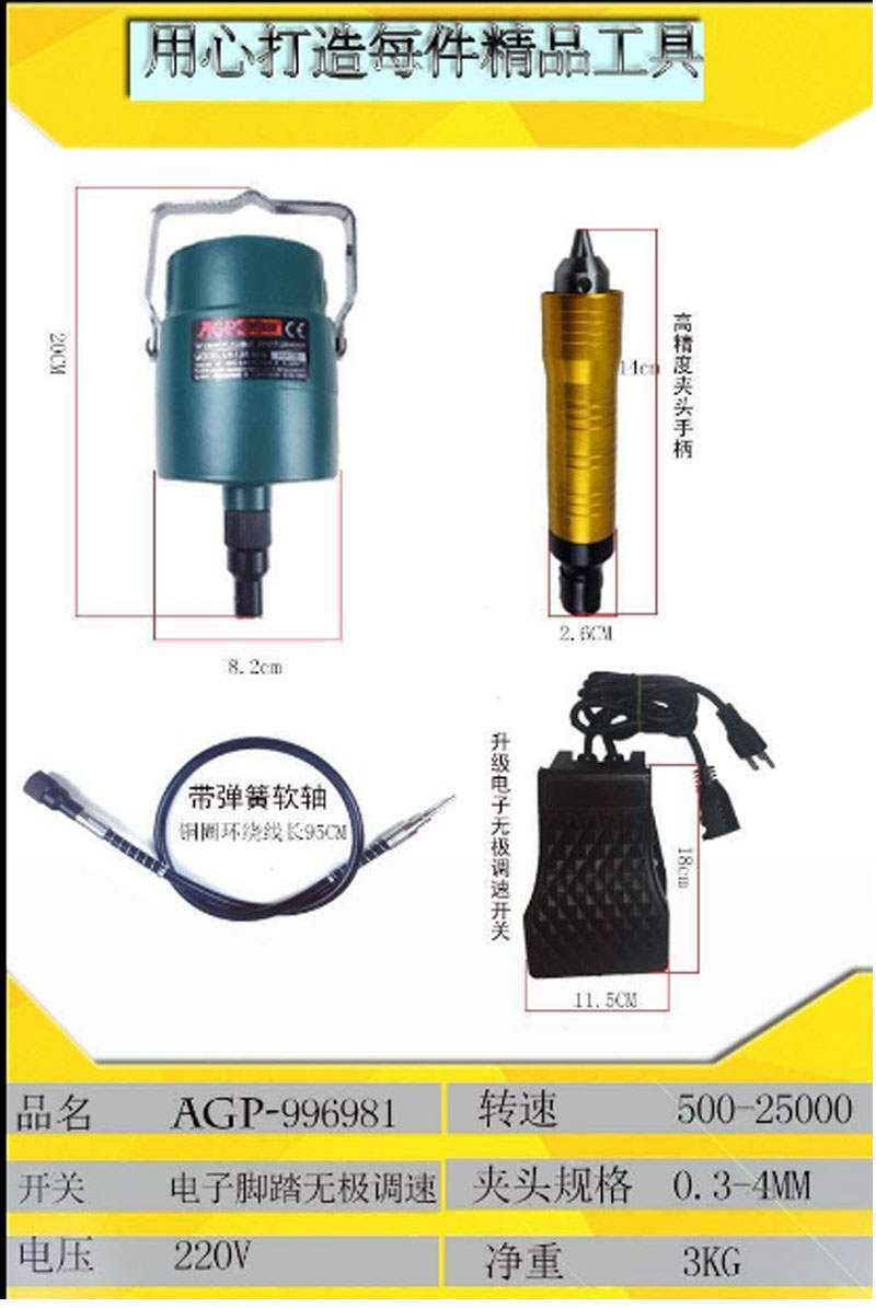 SL进口大功率吊磨机多功能玉石雕刻机 木雕打磨抛光切割电磨刻字