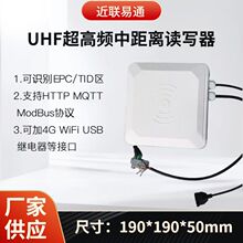 ���ܳ����l�x����8DB�о��x�x����RFID�T���x�^uhf�x�����๦��