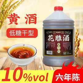 5斤绍兴工艺花雕黄酒烧菜粮酿老酒14度糯米桶装花雕酒厨用料酒