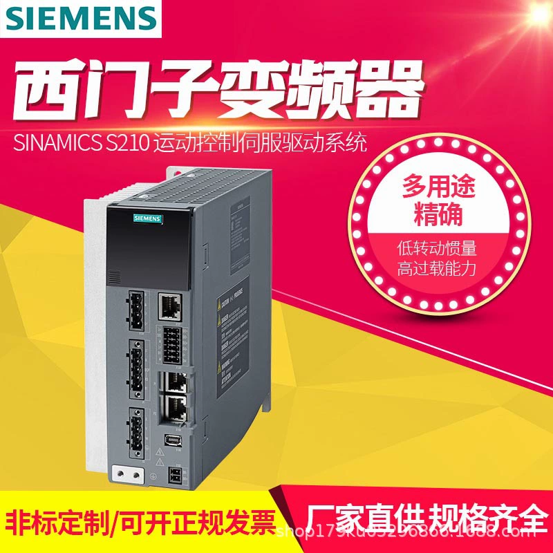 Siemens Инвертор S210 Управление движением Сервопривод 1.1kw1.5kw Производитель для машиностроения