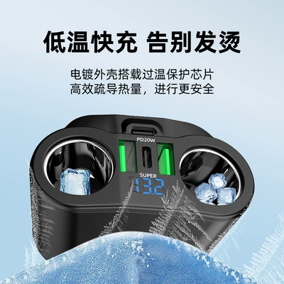 Expansion Car Adapter, Super Fast Charging, Mobil şarj cihazları