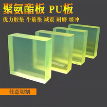 PU۰l ţl zl PU иĥPUе