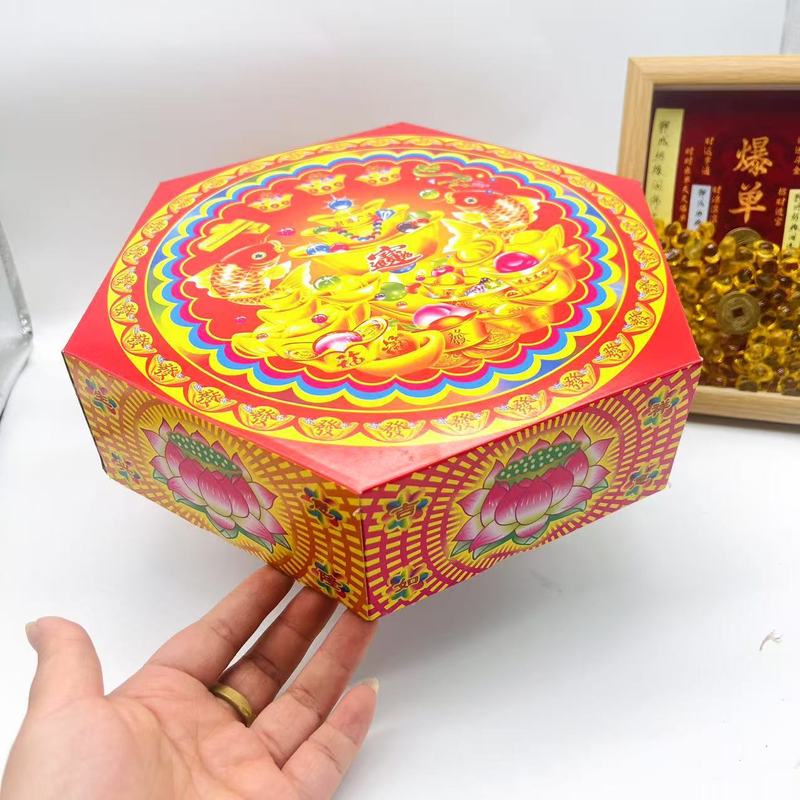 中秋折塔小号彩印六角底座万能通用底盒六角盒节庆厚卡纸工艺|undefined