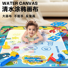 �羳��ͯ�������ˮ������ɫ����̺�T�f�|100*80CM���|���l���l