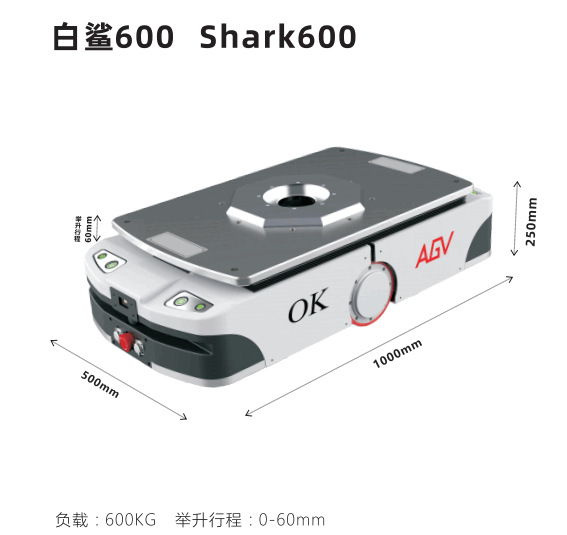 欧铠agv叉车/叉车式agv/agv平板车/agv托盘堆垛车/agv电动升降系统