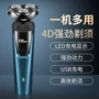 凌科三头充电多功能胡须刀