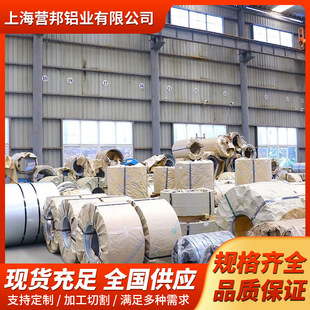 3003�X���ܵ����P����5052�X���X��5083������Ƥ�X��3003�X���S��