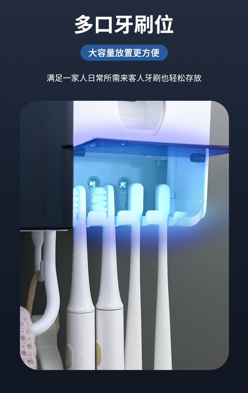 消毒牙刷架 (1)