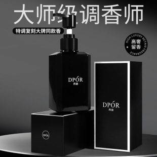 DPOR���������̝��aˮ���w��־������ﶬ��ˬ��o�˅^õ�����w��
