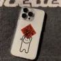苹果好看防摔马到成功手机壳