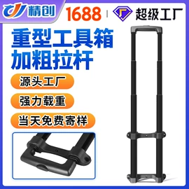 拉杆;手把;万向轮