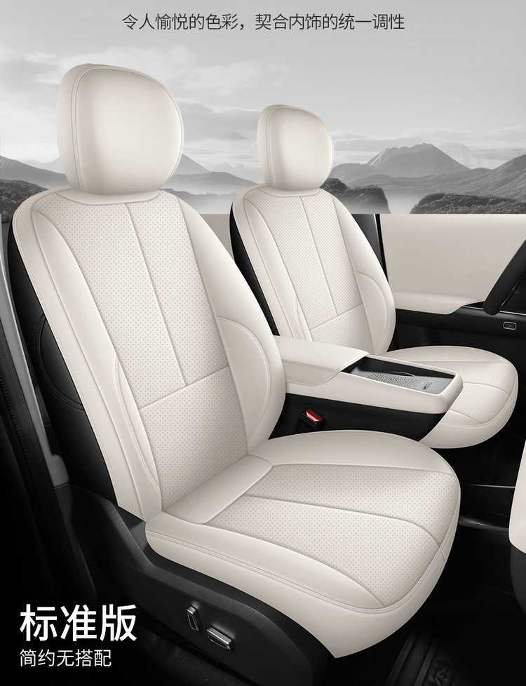 2025-2026 Dongfeng Nano 06 seat covers, full-cover seat covers, Air/Max special car seat cushions, suitable for all seasons