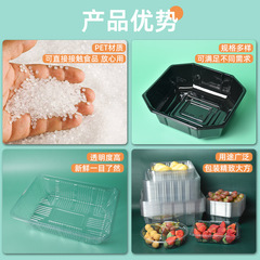 Single-use plastic fruit box without lid, thermoformed tray, supermarket fruit cutting fresh food packaging box, fruit and vegetable packing box