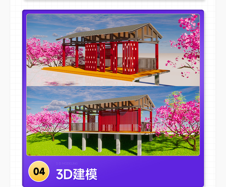 2022详情页-标识1_12