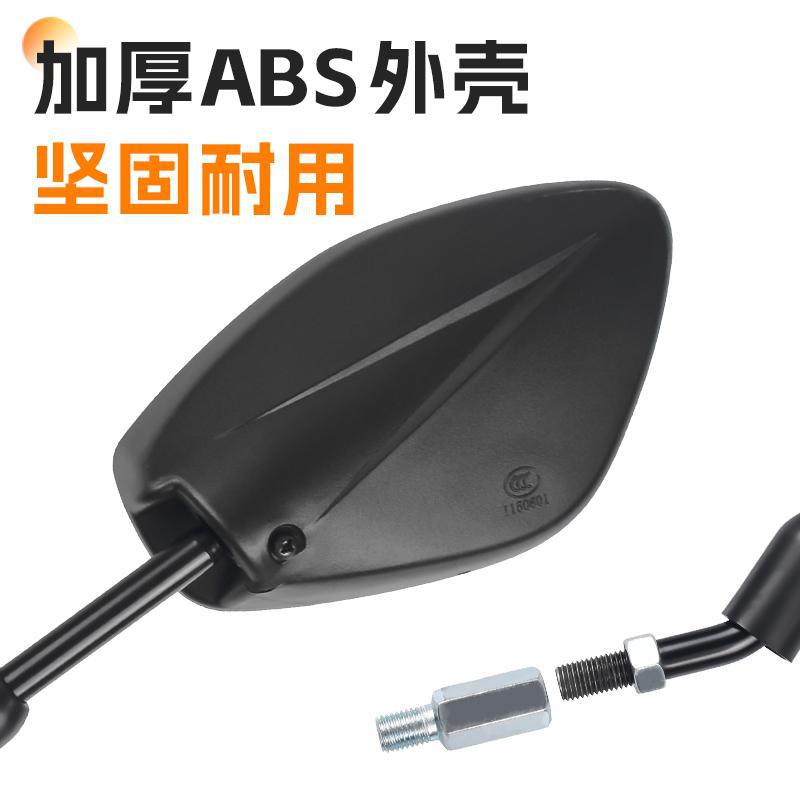 HJ125T - 51 - 25 espejo de reflejo para motocicleta Haojue Guo Si Yuexing VF125 espejo convexo HD