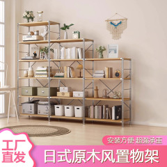 日式原木风置物架金属可移动钢制多层收纳架客厅阳台厨房储物架