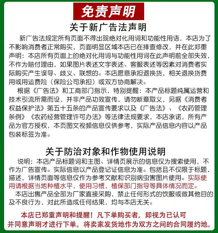 声明