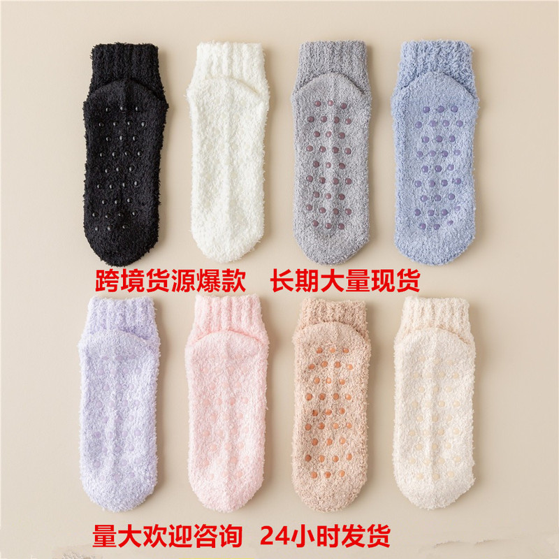Cross-Border Women's Slippers with Straps, Plush Socks, Thickened Coral Fleece Non-Slip Socks, Sleep Socks, Boat Socks