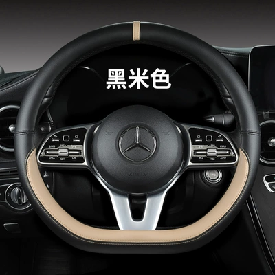 new full Napa, Steering wheel cover - black-beige-d-type-36cm