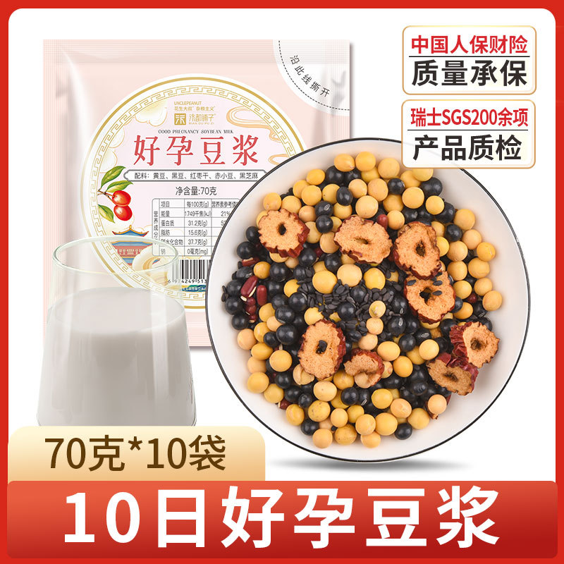 좋은임신두유 10팩 (70g*10팩)