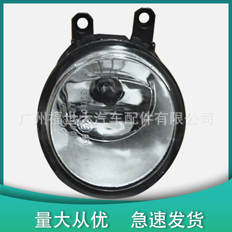 Aplicable para el 07 - 14 Toyota Camry Corolla RAV4 Ruiz Corolla Lámpara de niebla 81210 - 06052 / 8122