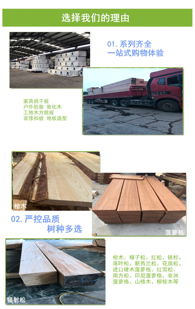 选择我们的理由1.jpg