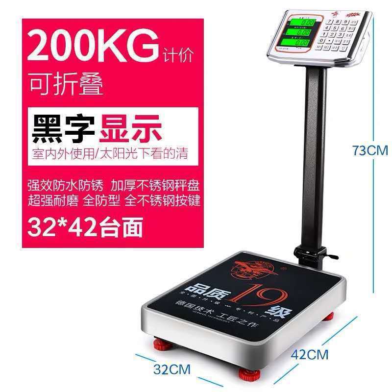 Báscula electrónica Dahongying 60kg Báscula de plataforma pequeña comercial 50 kg Báscula electrónica que vende verduras, escala de precios de carga doméstica