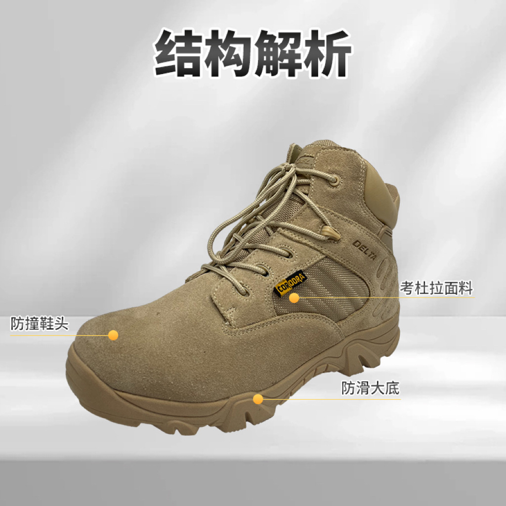 Botas tácticas fanáticos delta de alta calidad botas tácticas de cachemira al aire libre hombre zapatos de montaña botas de combate