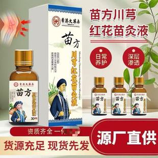 ��۴�ș���緽��ܺ�t�����Һֱ�����Nͬ��͸��Һ����Һ��j��