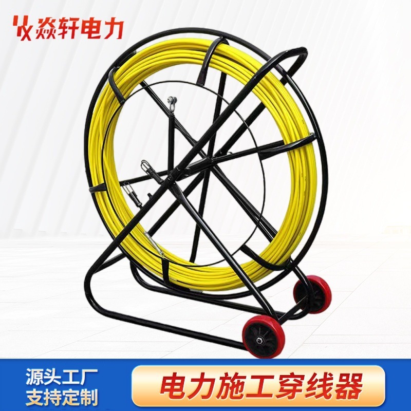 電力建設用ワイヤープーラー、パイプ浚渫用電気ケーブル牽引器、ガラス繊維強化プラスチック穿孔リードイン|undefined