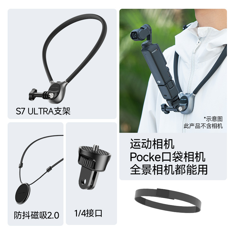 モーターマイクロセン携帯電話ネックストラップ撮影スタンドDJI Osmo One視点撮影手ブレ補正Vlogネックストラップスタンド