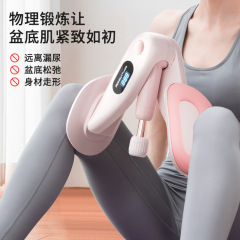 Postpartum pelvic floor muscle trainer, thin and beautiful leg device, multi-functional leg and fat burning clip, beautiful leg exerciser, adjustable strength