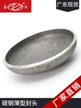 Q235̼䓺��ӷ��^�E�A�Λ_���F��ñ���w�^4��&Phi;76 89 108 114 133