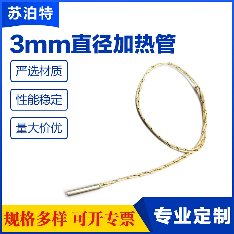 3 мм мм микро-электрическая тепловая трубка малого диаметра одноголовая нагревная трубка с небольшим диаметром трубы с одним концом нагревательный стержень