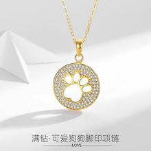 欧美S925纯银项链猫爪印脚掌狗印个性女士跨境亚马逊批发