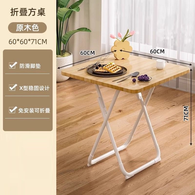 Whole table with 60 square wood grain