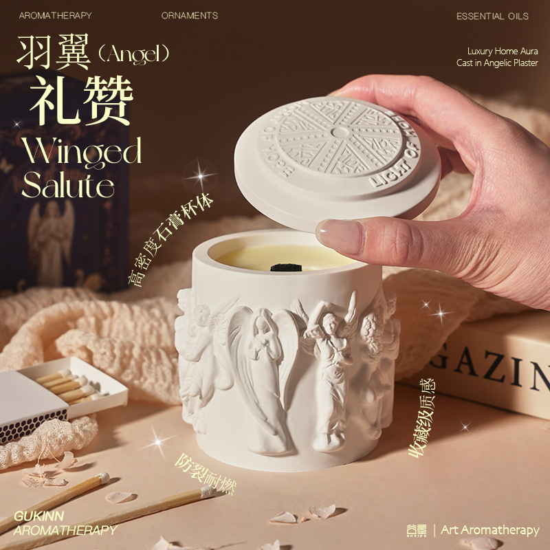 天使浮雕香薰蜡烛高级感创意卧室居家香氛摆件伴手礼英国梨小苍兰|undefined