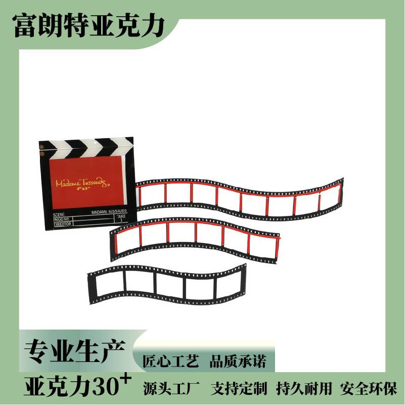 定制亚克力导演电影相框 压克力影视场记板相架 有机玻璃创意相框