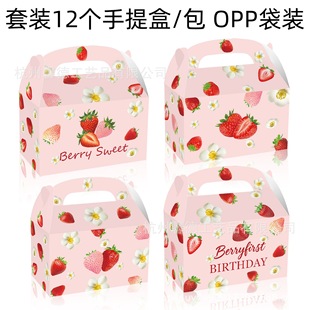 DD442���Q�ۼtɫsweet��ݮbirthday�����Ɍ��YƷ�ǹ����Ἀ����