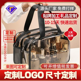 定制LOGO双层PVC干湿分离游泳包加厚透明洗浴防水健身包洗漱包化