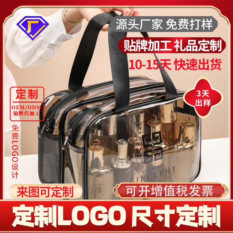 Custom LOGO Double Layer PVC Dry and Wet Separation Swimming Bag Thickened Transparent Bath Waterproof Gym Bag Wash Bag