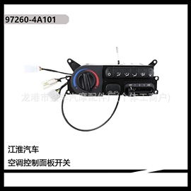 车身及附件;扶手/把手;离合器总泵