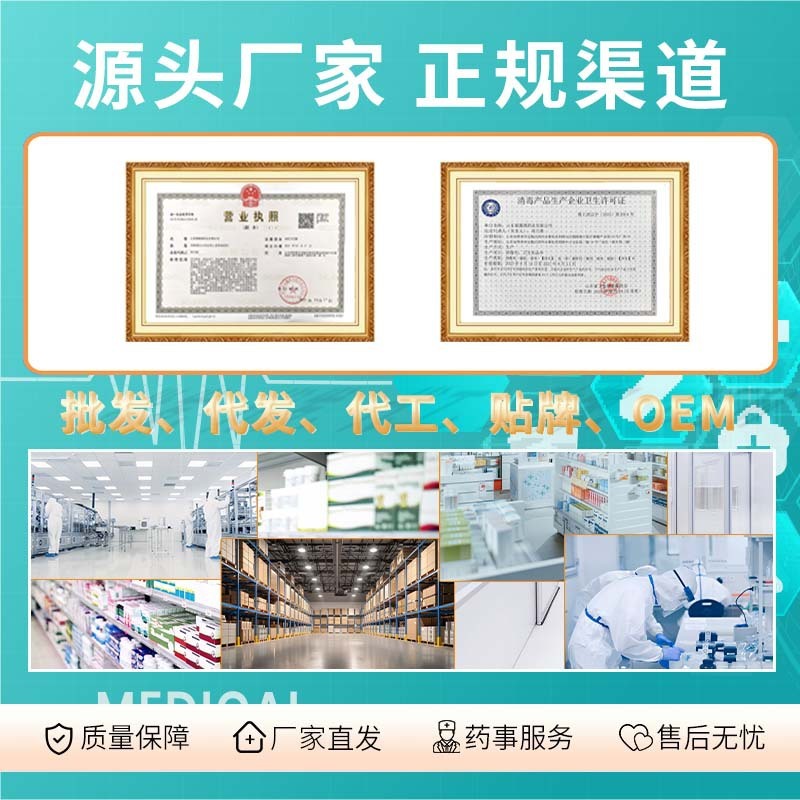 香港大药房断痔王百年品牌靠得住快速舒缓不适温和护肛常备更安心|undefined