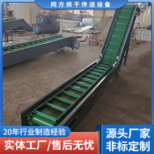 定制皮带提升送料机 Z型烘干上料机 刮板PVC皮带爬坡输送机加工