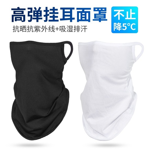 Cycling mask summer sun protection mask neck warmer ice outdoor silk sports face scarf magic headscarf for men