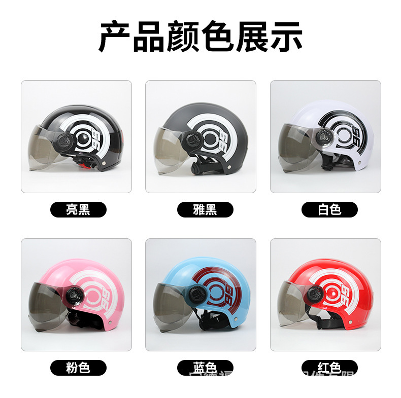 Mustang helmet, non-standard custom-made, suitable for all seasons, rainproof and windproof, for men and women, cycling helmet