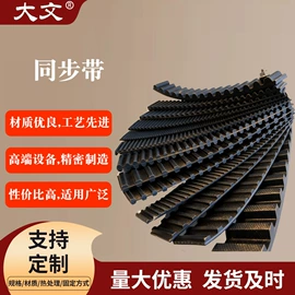 链轮;带轮;传动带