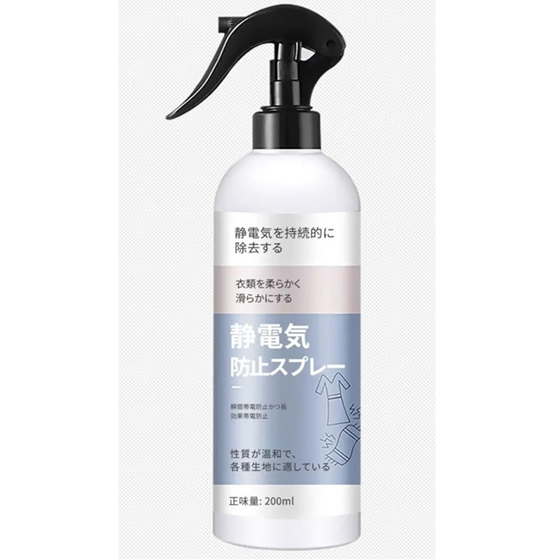 静電気防止スプレー 衣類を柔らかくする 静電気を除去する 毛衣のシワを消す 静電気防止 静電気を除去 長時間香りが持続|undefined