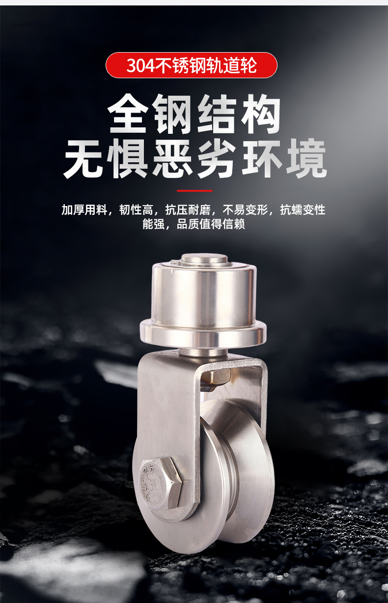 金宇五金详情页6_07